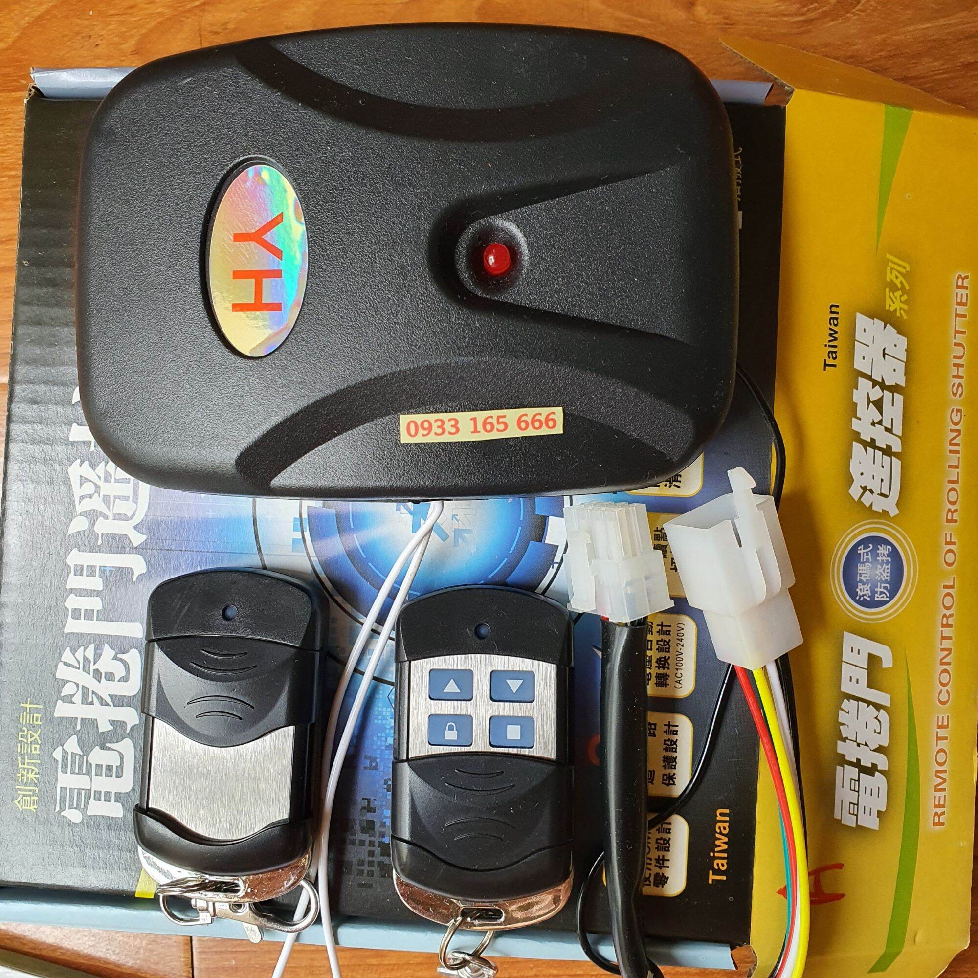 Thay Bộ Điều Khiển Cửa Cuốn - Sửa Hộp Điều Khiển Cửa Cuốn